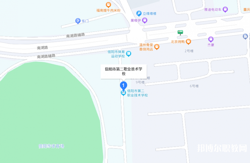信陽(yáng)市第二職業(yè)技術(shù)學(xué)校地址，乘車(chē)路線