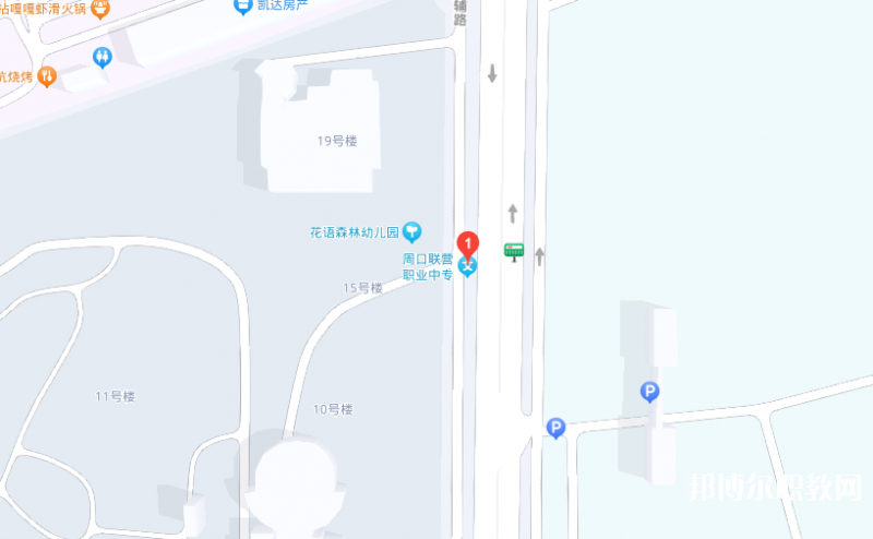 周口市聯(lián)營(yíng)職業(yè)中等專業(yè)學(xué)校地址，乘車路線