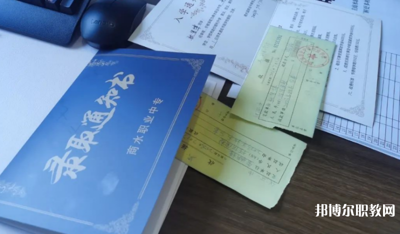 2023商水職業(yè)中專招生計劃 招生人數(shù)是多少(附要求、條件、對象)