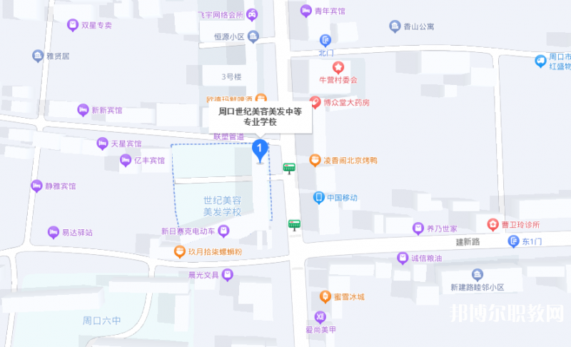 周口市世紀美容美發(fā)中等專業(yè)學校地址，乘車路線