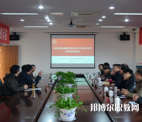鶴壁機(jī)電信息工程學(xué)校2023年招生錄取分?jǐn)?shù)線(xiàn)(2024參考)