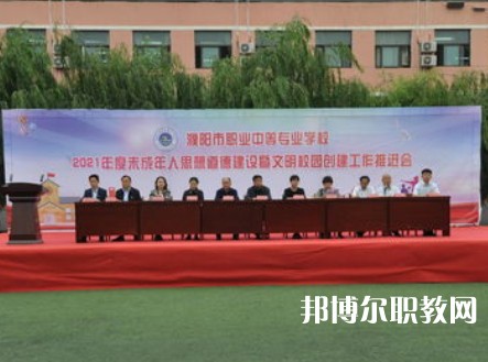 濮陽(yáng)職業(yè)中等專(zhuān)業(yè)學(xué)校2023年招生錄取分?jǐn)?shù)線(2024參考)