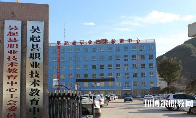吳起職業(yè)技術(shù)教育中心2023年招生錄取分數(shù)線（2024參考）
