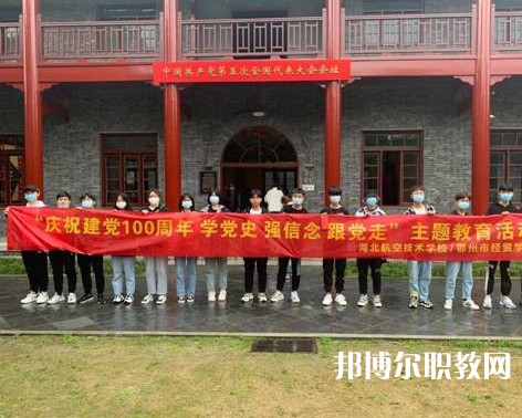 鄂州經(jīng)貿(mào)學(xué)校2023年招生錄取分數(shù)線（2024參考）