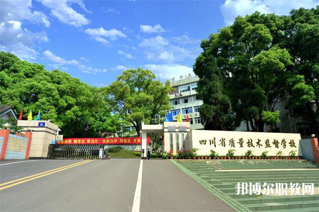 四川2024年初中畢業(yè)能去的中專(zhuān)學(xué)校