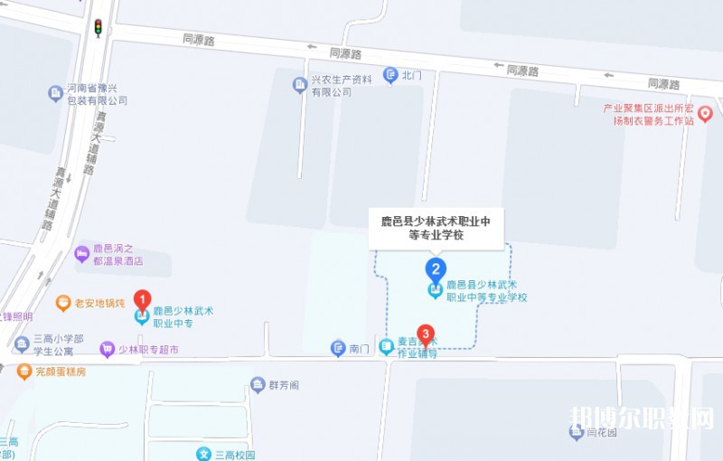 鹿邑縣少林武術(shù)職業(yè)中等專業(yè)學(xué)校地址，乘車路線