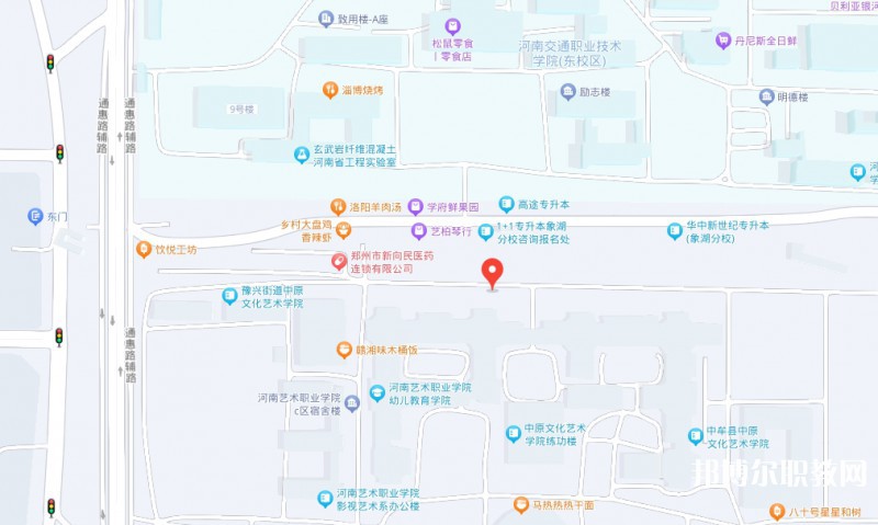 河南藝術(shù)職業(yè)學(xué)院中專部地址，乘車路線