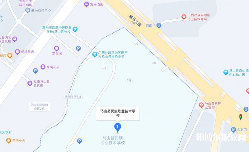 馬山縣民族職業(yè)技術(shù)學(xué)校地址，乘車路線