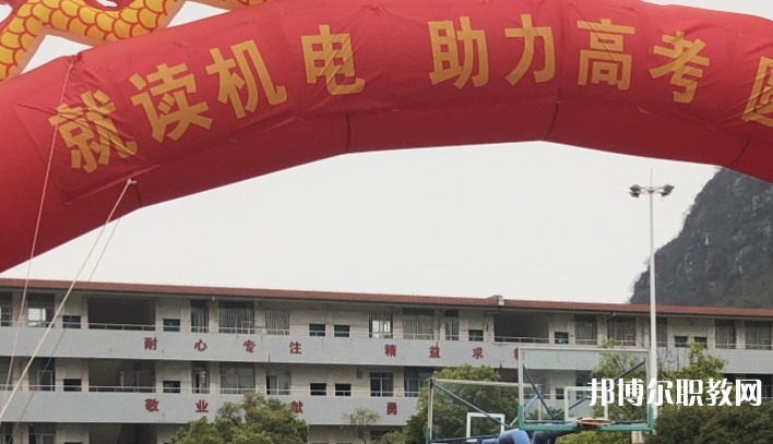 2024桂林市機電職業(yè)技術(shù)學(xué)校招生計劃 招生人數(shù)是多少(附要求、條件、對象)
