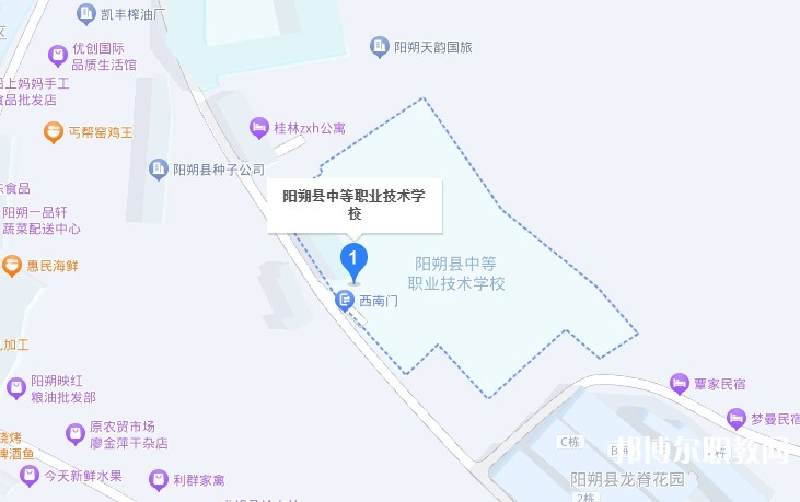 陽朔縣中等職業(yè)技術(shù)學(xué)校地址，乘車路線