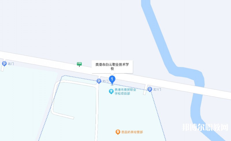 貴港市白云職業(yè)技術(shù)學(xué)校地址，乘車路線