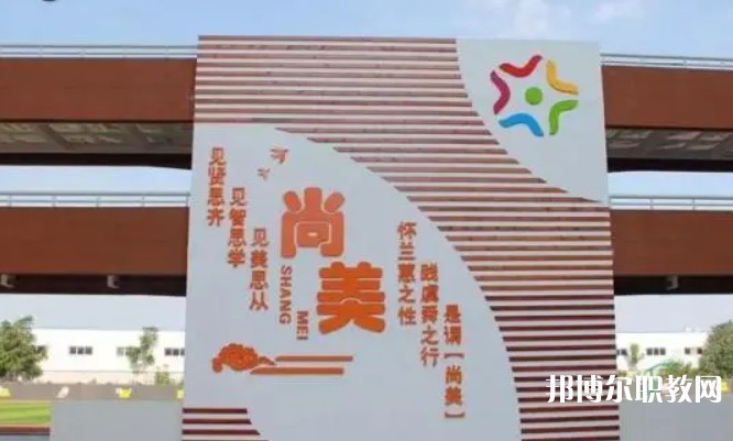 2024桂平尚美藝術(shù)學(xué)校招生計(jì)劃 招生人數(shù)是多少(附要求、條件、對(duì)象)