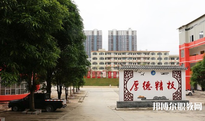 2024大化瑤族自治縣職業(yè)技術(shù)學(xué)校招生計(jì)劃 招生人數(shù)是多少(附要求、條件、對(duì)象)