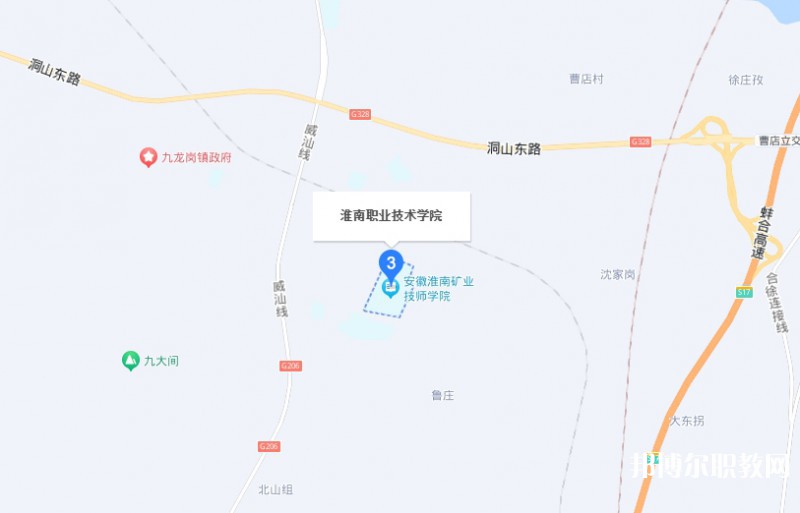淮南職業(yè)技術(shù)學(xué)校地址，乘車路線