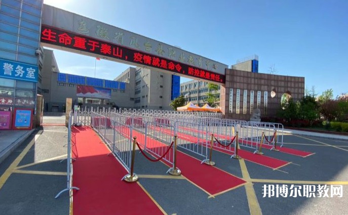 2024鳳臺縣科技中等專業(yè)學(xué)校招生計劃 招生人數(shù)是多少(附要求、條件、對象)