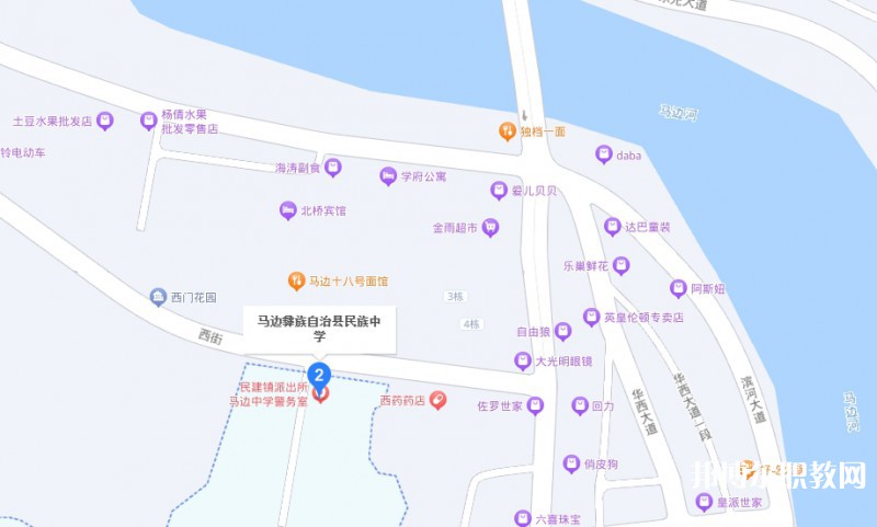 馬邊彝族自治縣民族職業(yè)中學地址，乘車路線