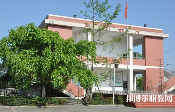 馬邊彝族自治縣民族職業(yè)中學(xué)怎么樣、好不好