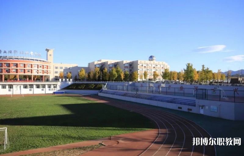 北京市實驗技工學(xué)校怎么樣、好不好