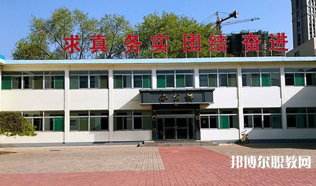 山西省畜牧獸醫(yī)學(xué)校怎么樣、好不好