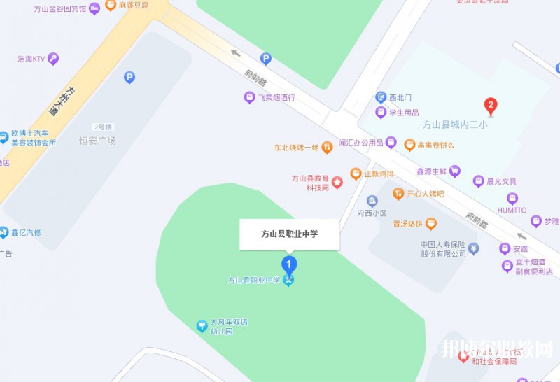 方山縣職業(yè)中學(xué)地址，乘車路線