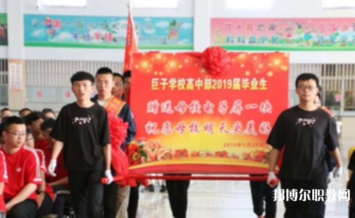 懷仁縣巨子職業(yè)學(xué)校怎么樣、好不好