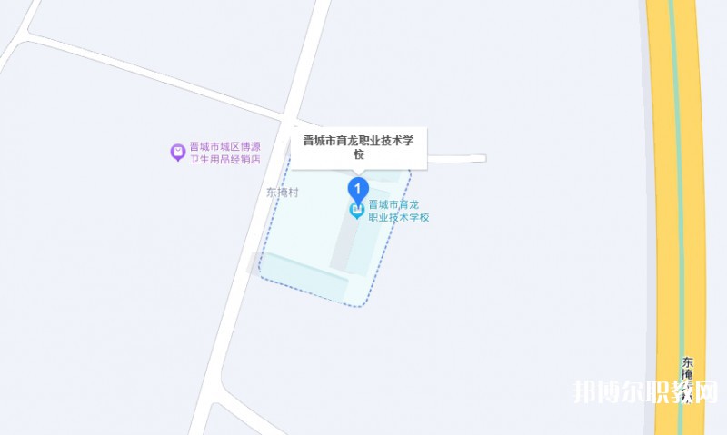晉城育龍職業(yè)技術(shù)學(xué)校地址，乘車路線