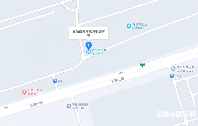 青島西海岸航海職業(yè)學(xué)校地址，乘車(chē)路線