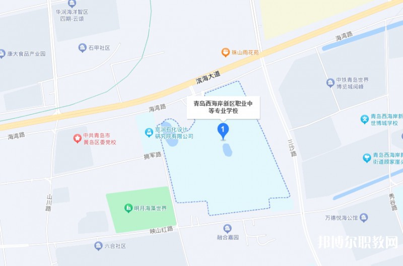 青島西海岸新區(qū)職業(yè)中等專業(yè)學校地址，乘車路線