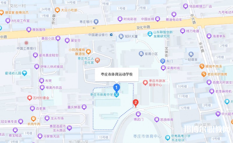 棗莊市體育運(yùn)動(dòng)學(xué)校地址，乘車(chē)路線