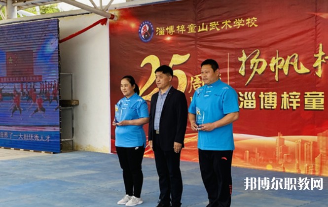 2024淄博梓童山武術(shù)學(xué)校招生計劃 招生人數(shù)是多少(附要求、條件、對象)
