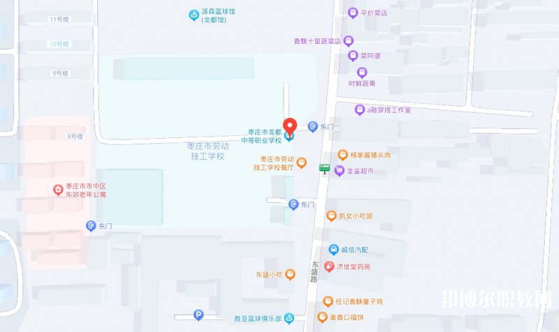 棗莊市龍都中等職業(yè)學(xué)校地址，乘車路線