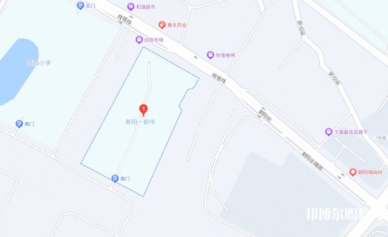 壽陽(yáng)縣第一職業(yè)中學(xué)校地址，乘車路線