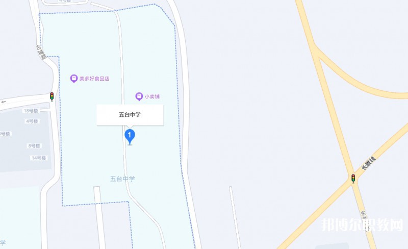 忻州五臺(tái)山職業(yè)中學(xué)地址，乘車路線