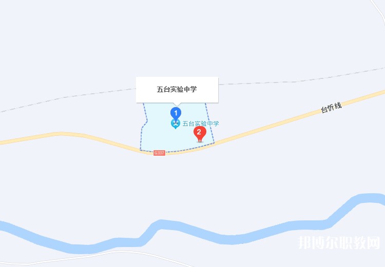 五臺(tái)縣實(shí)驗(yàn)中學(xué)(職教班)地址，乘車路線