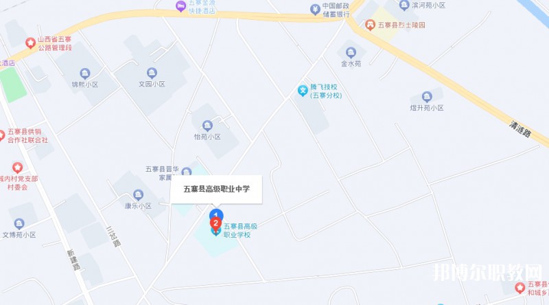 五寨縣職業(yè)中學(xué)地址，乘車路線