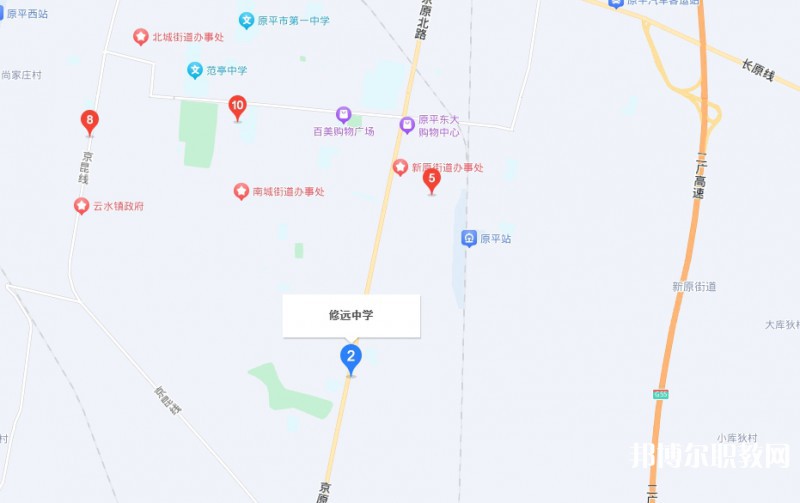 原平修遠職業(yè)高級中學(xué)地址，乘車路線