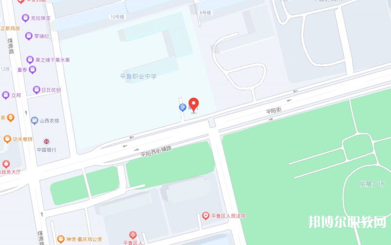 朔州平魯區(qū)職業(yè)中學(xué)地址，乘車路線