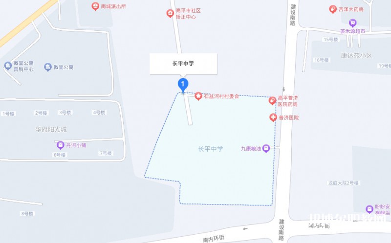 高平長平中學(職高部)地址，乘車路線