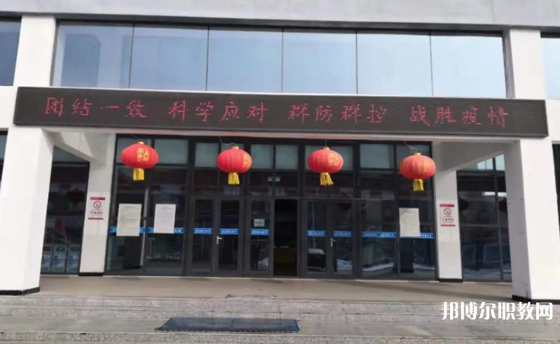 沁源縣職業(yè)高級(jí)中學(xué)怎么樣、好不好
