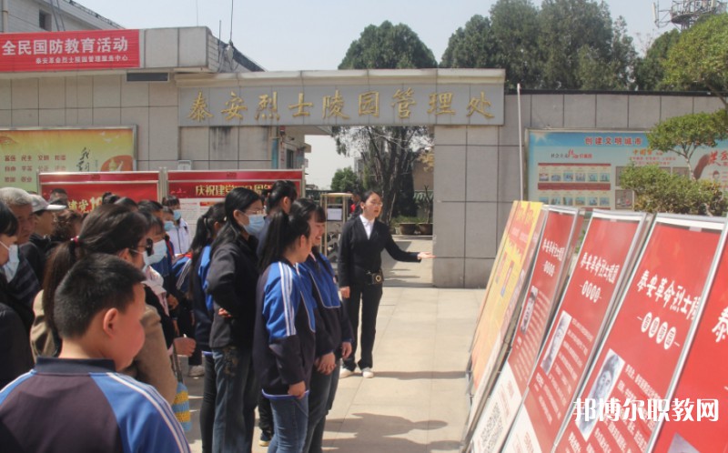 2024泰安市特殊教育中心招生計劃 招生人數(shù)是多少(附要求、條件、對象)