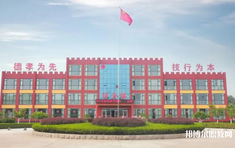 臨沂長(zhǎng)城職業(yè)中等專(zhuān)業(yè)學(xué)校招生簡(jiǎn)章2024年