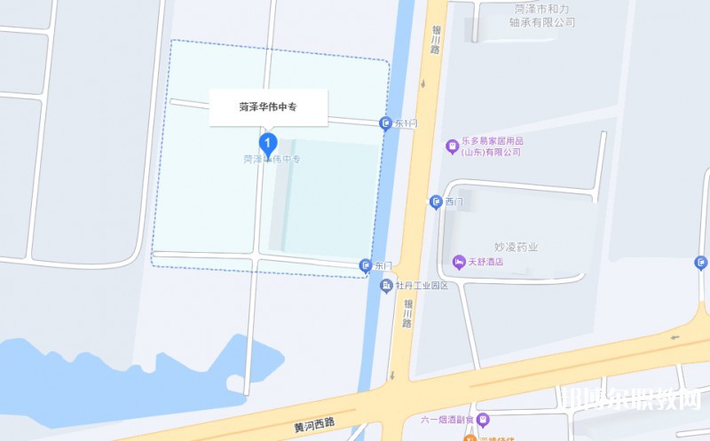 菏澤華偉職業(yè)中等專業(yè)學(xué)校地址，乘車路線