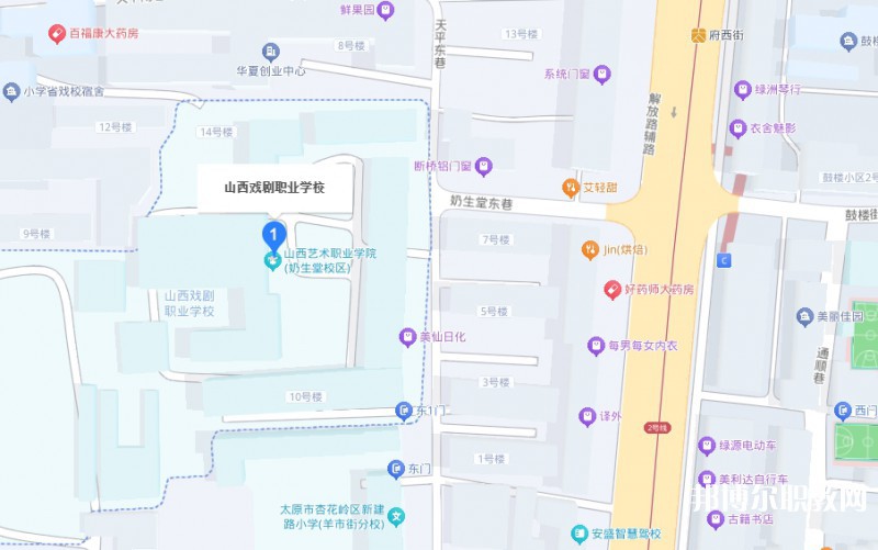 山西戲劇職業(yè)學(xué)院附屬中等藝術(shù)學(xué)校地址，乘車路線