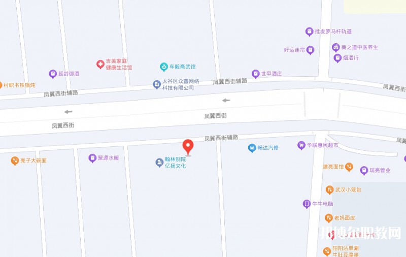 山西省航空(基礎(chǔ))學(xué)校地址，乘車路線