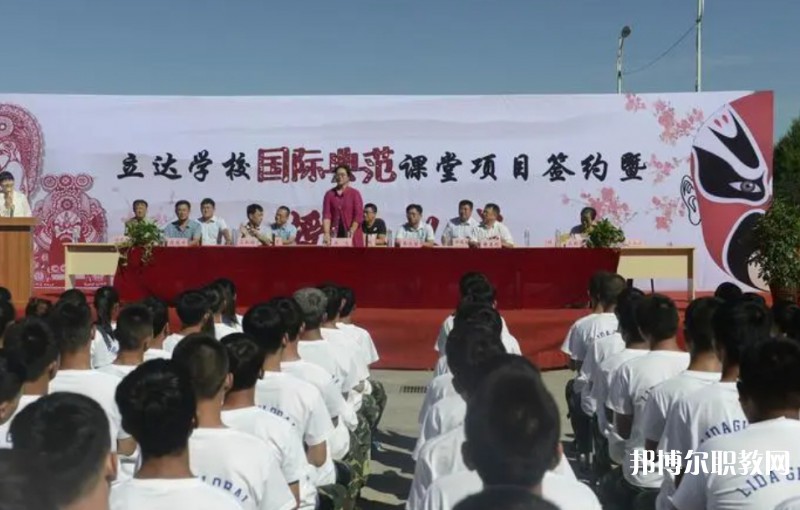 2024太原市立達(dá)職業(yè)中學(xué)校招生計劃 招生人數(shù)是多少(附要求、條件、對象)
