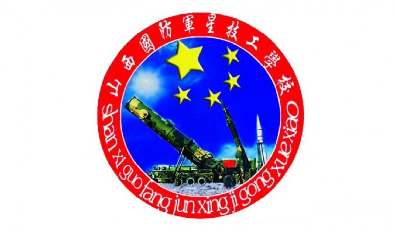 山西國(guó)防軍星技工學(xué)校網(wǎng)站網(wǎng)址主頁
