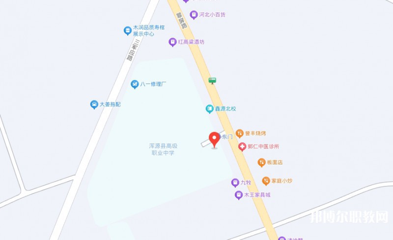 渾源縣高級(jí)職業(yè)中學(xué)地址，乘車路線