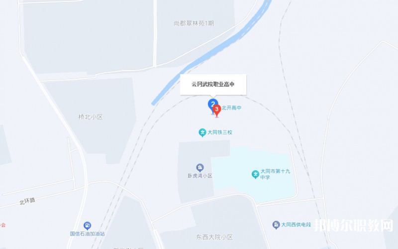 大同云岡武術職業(yè)高級中學地址，乘車路線