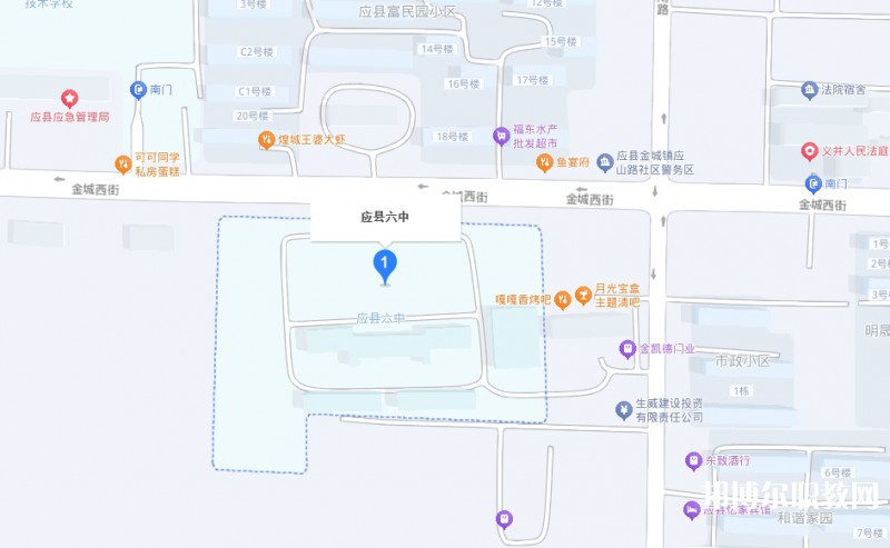 朔州市應(yīng)縣第六綜合高中地址，乘車路線