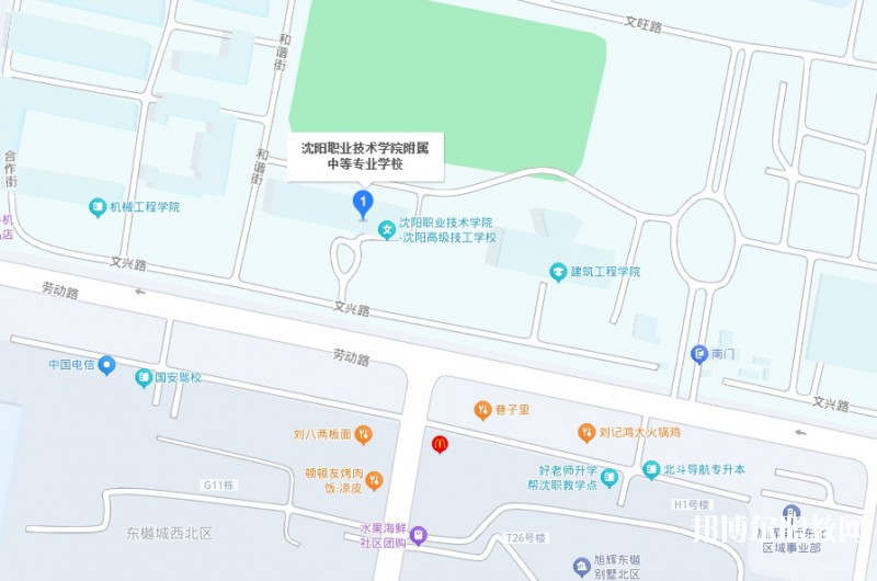 沈陽職業(yè)技術(shù)學(xué)院附屬中等專業(yè)學(xué)校地址，乘車路線